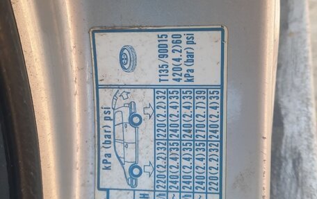 Honda Odyssey IV, 1999 год, 420 000 рублей, 14 фотография