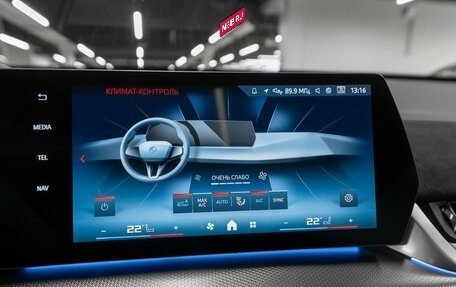 BMW X2, 2024 год, 6 450 000 рублей, 24 фотография