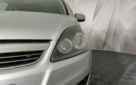 Opel Zafira B, 2012 год, 599 000 рублей, 8 фотография