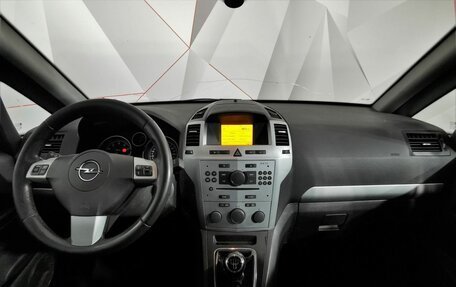 Opel Zafira B, 2012 год, 599 000 рублей, 11 фотография