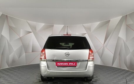 Opel Zafira B, 2012 год, 599 000 рублей, 6 фотография