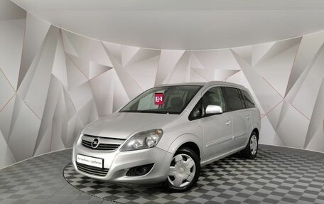 Opel Zafira B, 2012 год, 599 000 рублей, 18 фотография