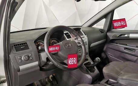 Opel Zafira B, 2012 год, 599 000 рублей, 16 фотография