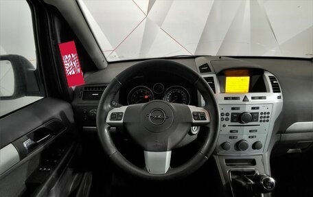 Opel Zafira B, 2012 год, 599 000 рублей, 17 фотография