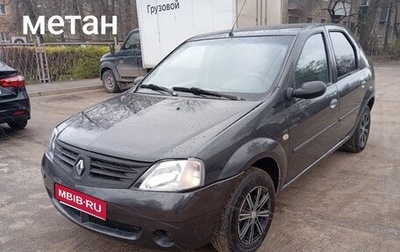 Renault Logan I, 2007 год, 310 000 рублей, 1 фотография