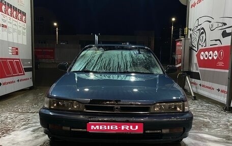 Honda Accord IV, 1990 год, 140 000 рублей, 1 фотография