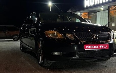 Lexus GS III рестайлинг, 2005 год, 1 079 000 рублей, 1 фотография