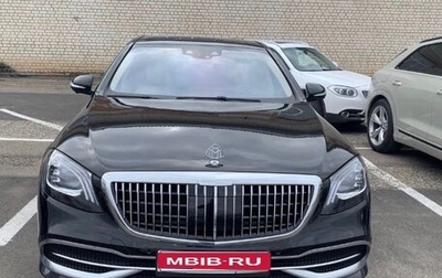 Mercedes-Benz S-Класс, 2019 год, 5 500 000 рублей, 1 фотография