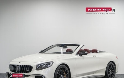 Mercedes-Benz S-Класс AMG, 2017 год, 18 290 000 рублей, 1 фотография