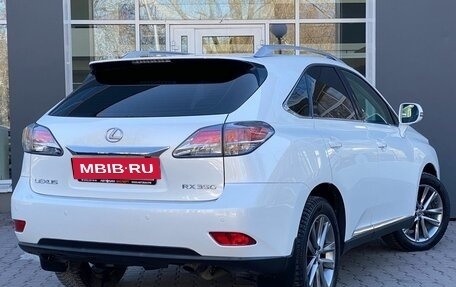 Lexus RX III, 2012 год, 2 499 000 рублей, 2 фотография