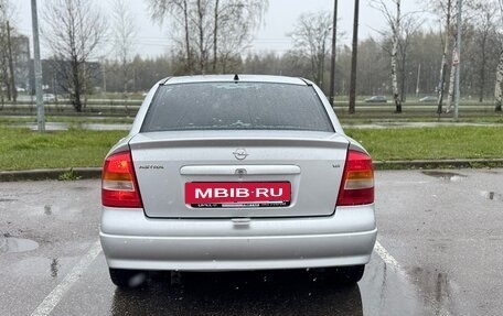 Opel Astra G, 2004 год, 140 000 рублей, 6 фотография