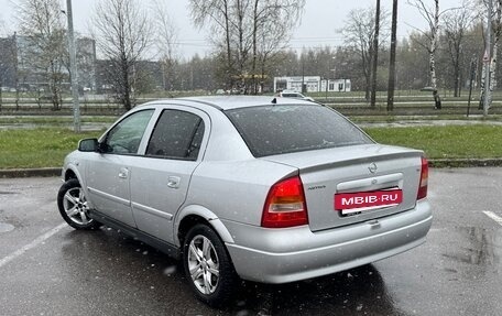 Opel Astra G, 2004 год, 140 000 рублей, 3 фотография