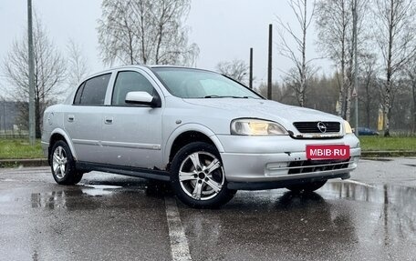 Opel Astra G, 2004 год, 140 000 рублей, 2 фотография