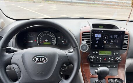 KIA Carnival III, 2008 год, 650 000 рублей, 5 фотография