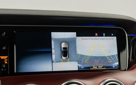 Mercedes-Benz S-Класс AMG, 2017 год, 18 290 000 рублей, 23 фотография