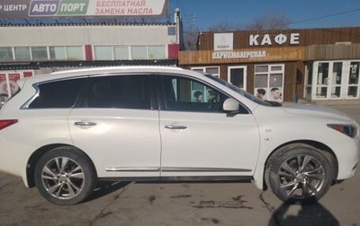 Infiniti QX60 I рестайлинг, 2013 год, 1 900 000 рублей, 1 фотография