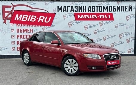 Audi A4, 2007 год, 835 000 рублей, 1 фотография
