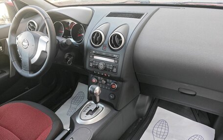 Nissan Qashqai, 2008 год, 595 000 рублей, 6 фотография