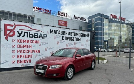 Audi A4, 2007 год, 835 000 рублей, 7 фотография
