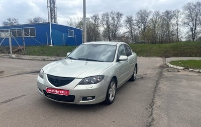 Mazda 3, 2008 год, 480 000 рублей, 1 фотография