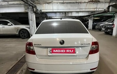 Skoda Octavia, 2018 год, 1 350 000 рублей, 1 фотография