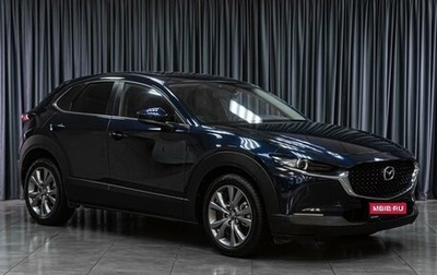 Mazda CX-30 I, 2020 год, 2 679 000 рублей, 1 фотография