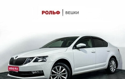 Skoda Octavia, 2018 год, 1 647 000 рублей, 1 фотография