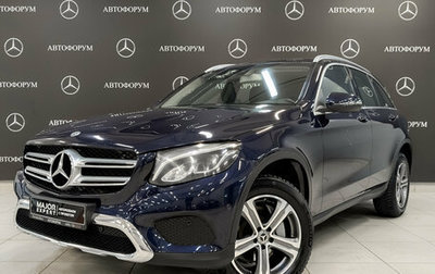 Mercedes-Benz GLC, 2017 год, 2 815 000 рублей, 1 фотография