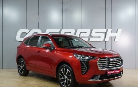 Haval Jolion, 2022 год, 1 899 000 рублей, 1 фотография