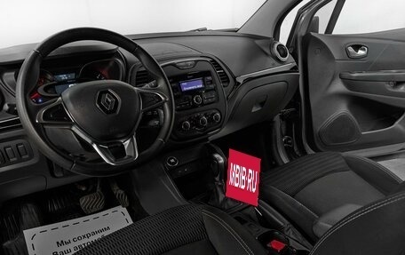 Renault Kaptur I рестайлинг, 2020 год, 1 625 000 рублей, 7 фотография