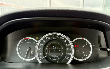 Honda Accord IX рестайлинг, 2013 год, 1 445 000 рублей, 10 фотография