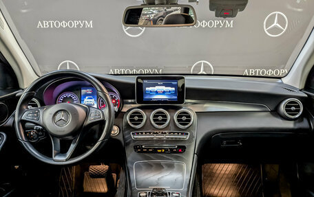 Mercedes-Benz GLC, 2017 год, 2 815 000 рублей, 14 фотография