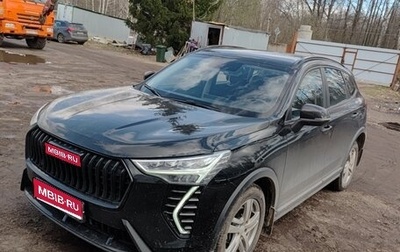 Haval Jolion, 2024 год, 2 020 000 рублей, 1 фотография