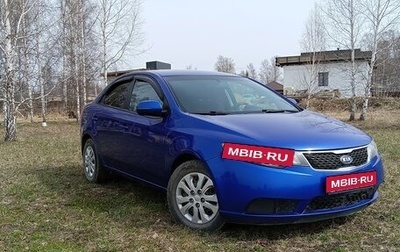 KIA Cerato III, 2011 год, 660 000 рублей, 1 фотография