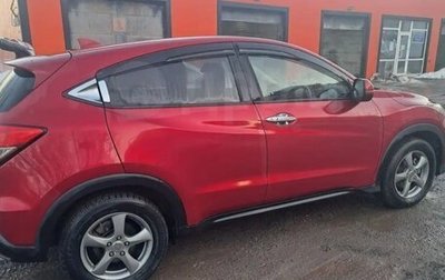 Honda Vezel, 2018 год, 1 850 000 рублей, 1 фотография