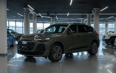 Audi Q5, 2025 год, 6 300 000 рублей, 1 фотография