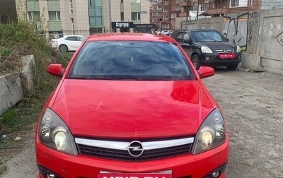Opel Astra H, 2007 год, 530 000 рублей, 1 фотография
