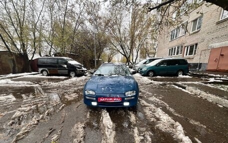 Mazda 323, 1997 год, 155 000 рублей, 1 фотография