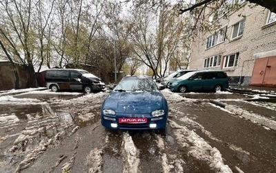 Mazda 323, 1997 год, 155 000 рублей, 1 фотография