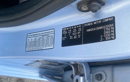 Hyundai Elantra IV, 2010 год, 750 000 рублей, 15 фотография