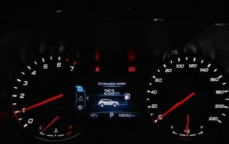 Changan CS35 Plus, 2022 год, 1 603 000 рублей, 18 фотография