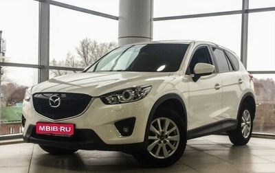 Mazda CX-5 II, 2013 год, 1 291 978 рублей, 1 фотография
