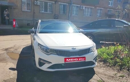 KIA Optima IV, 2018 год, 1 150 000 рублей, 1 фотография