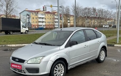 Ford Focus II рестайлинг, 2006 год, 210 000 рублей, 1 фотография