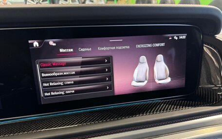 Mercedes-Benz G-Класс AMG, 2025 год, 30 900 000 рублей, 21 фотография