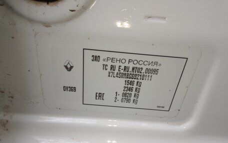 Renault Logan II, 2022 год, 1 300 000 рублей, 12 фотография