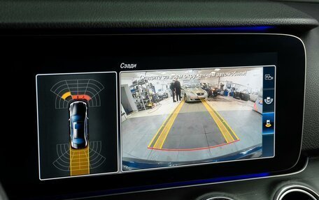 Mercedes-Benz E-Класс, 2016 год, 2 699 000 рублей, 18 фотография