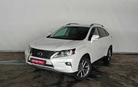 Lexus RX III, 2014 год, 2 595 000 рублей, 1 фотография