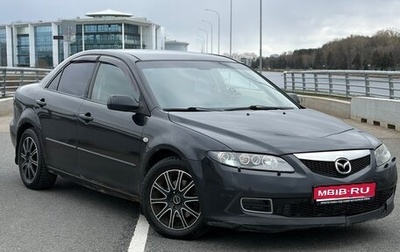 Mazda 6, 2006 год, 199 999 рублей, 1 фотография