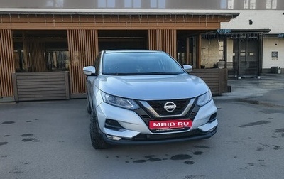 Nissan Qashqai, 2019 год, 1 599 000 рублей, 1 фотография
